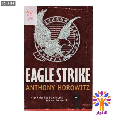 EAGLE STRIKE