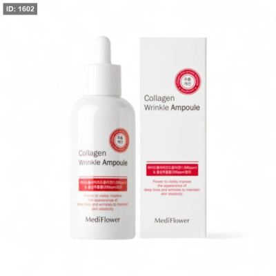 ميدي فلاور أمبول الكولاجين لمكافحة التجاعيد – 100 مل MEDI FLOWER COLLAGEN WRINKLE AMPOULE 100 ML