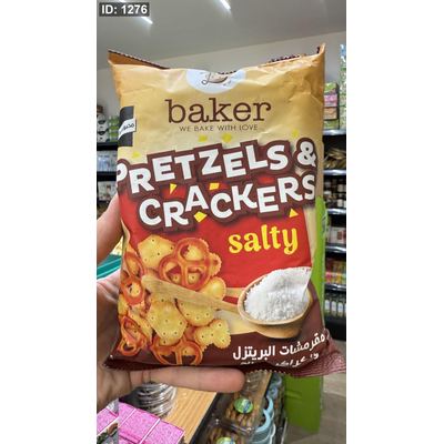 كراكر مقرمشات مملح مخبوز بالفرن وزنه 125 غرام