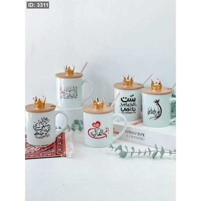 مج مع عبارات للأم