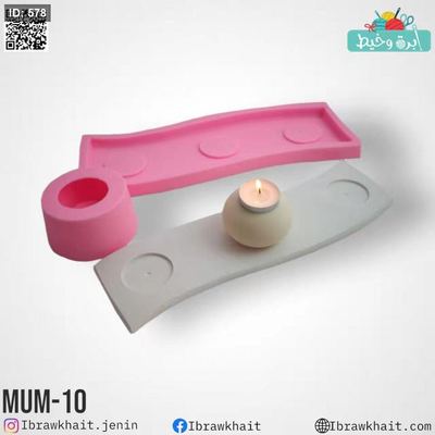 قالب سيليكون لحامل الشموع الثلاثية MUM-10