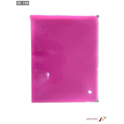 دوسية بلاستك سحاب Chanyi