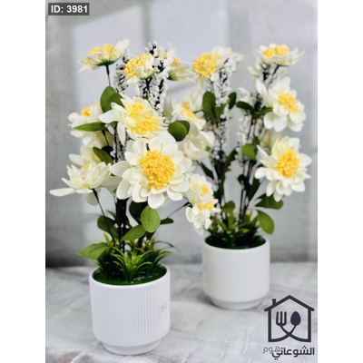 قوار ورد بورسلان محزز 45CM