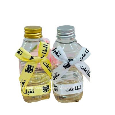 توزيع حج وعمرة