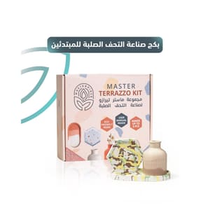 بكج ماستر تيرازو للمبتدئين – Master Terrazzo starter kit