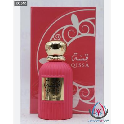 عطور نسائية