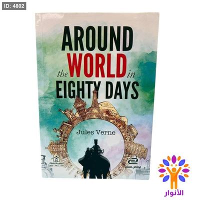 Around the World in Eighty Days