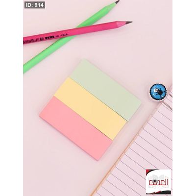 ورق ملاحظات 3*1