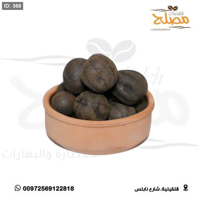 لومي اسود
