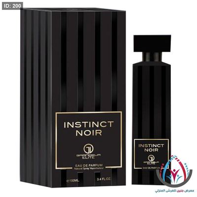 عطور نسائية