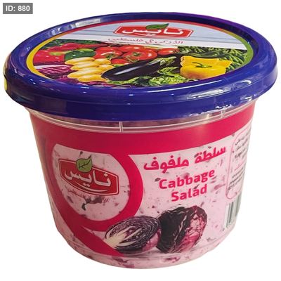 نايس سلطة ملفوف 400 غم