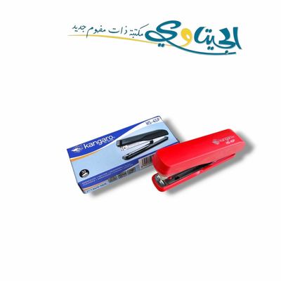 دباسة كنجارو حجم وسط