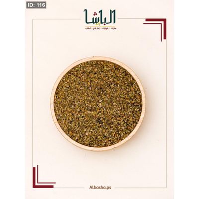 فريكة بلدية (ناعمة)