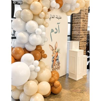 شادر او جلد مطبوع (طول متر فاكثر،عرض متر فقط او حسب الطلب)