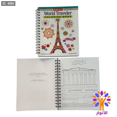 DesignOriginals World Traveler COLORING BOOK