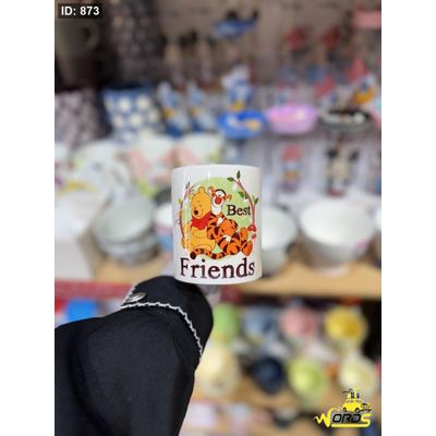 مج بو