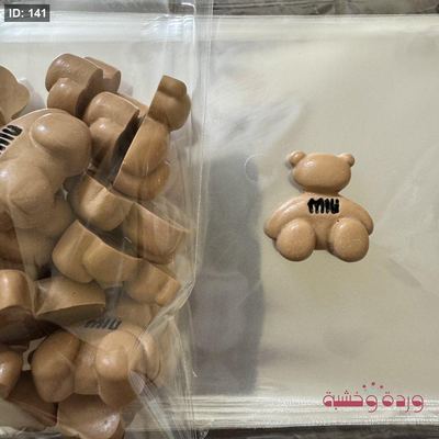 دب بشكل مميز باللون بني
