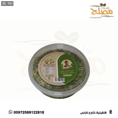 حلاوة الامين عايش بالفستق الحلبي