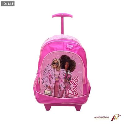 شنطة عجل روضة Smart Kids