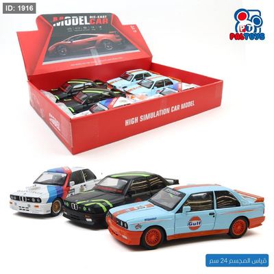 ستاند سيارة حديد مجسّم BMW M3 E30 مقياس 1:24