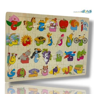 بازل لوحات تطابق خشبية