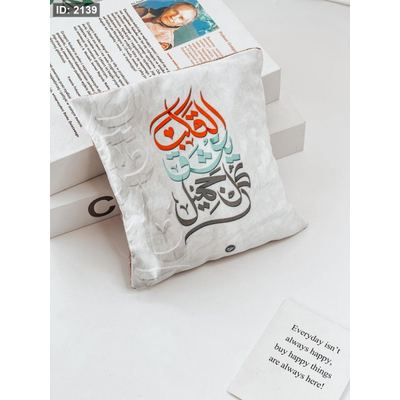 مخدة معطرة