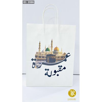 اكياس كرتون للعمرة وسط ( 13*25*33 سم ) 10 قطع