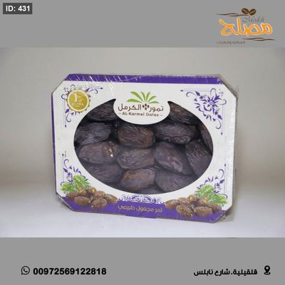تمر مجهول سوبر جامبو 1 كيلو