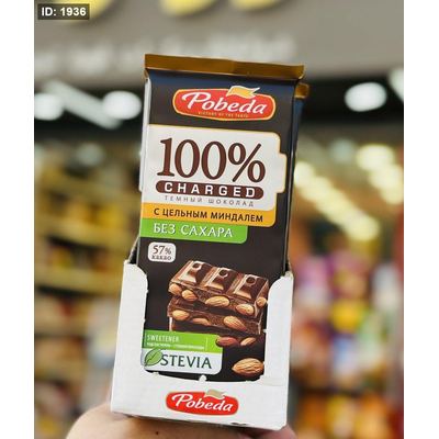 شوكلاطة دارك بالوز بدون سكر