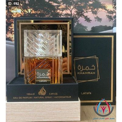 عطور ستاتية