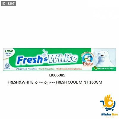 FRESH&WHITE معجون اسنان FRESH COOL MINT 160GM