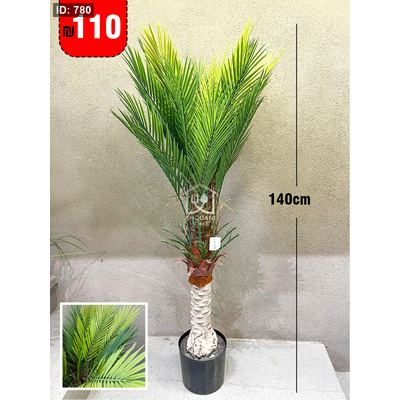 شجرة اوراق النخيل 140 سم