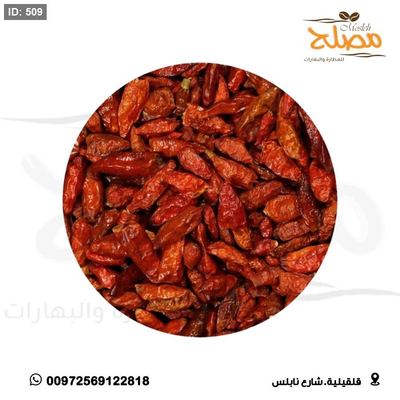 فلفل قرون
