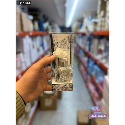 فواحات عطريه