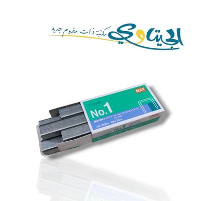دبابيس ماكس نمرة 1