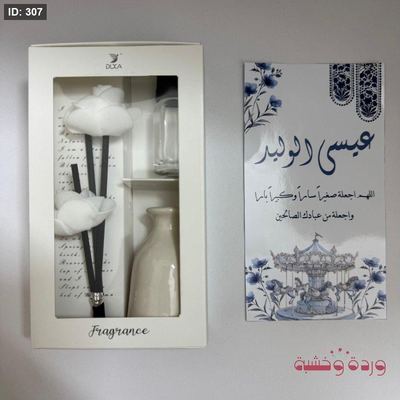 لاصق لفواحة المزهرية
