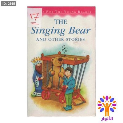 The Singing Bear and Other Stories