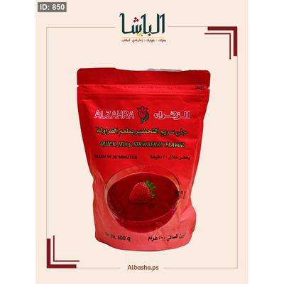 جلي الزهراء