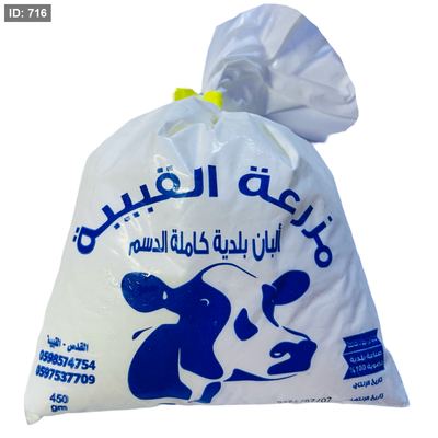 القبيبة لبنة كيس 450 غم