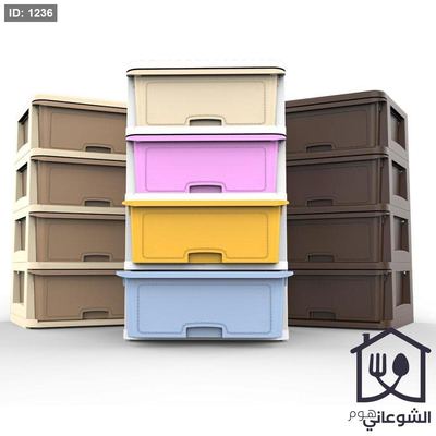 جوارير خضار 4 طبقات ملون كبير ROYAL 86*50cm