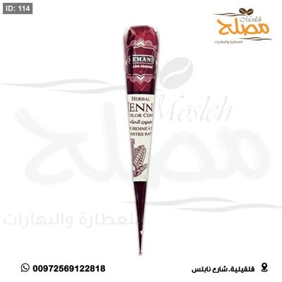 حنه نقوش هيماني