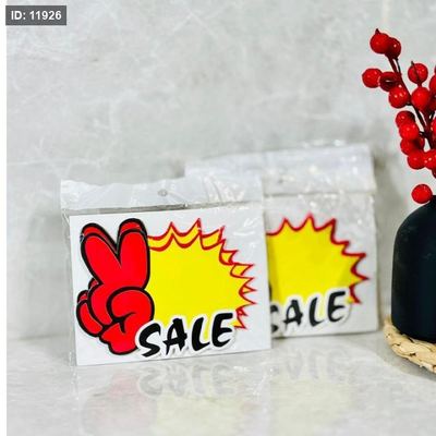 ستكر SALE اصفر/8 صغير K193/3 اشارة نصر ت.س12 =VGR3