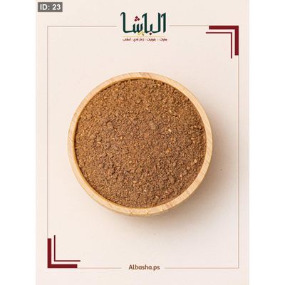 دقة غزاوية حار
