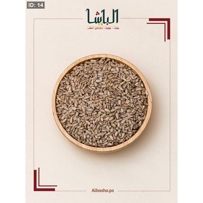 لب عباد