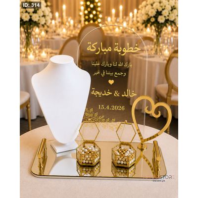 ستاند خطوبه فاخمر باللون الذهبي