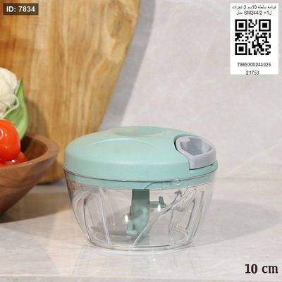 فرامة سلطه 10سم 3شفرات حبل SM244/2=ل1