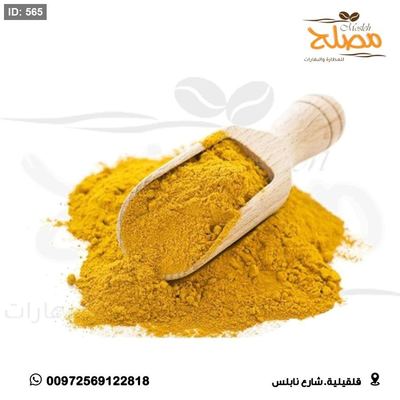 كاري حار