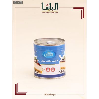 حليب مكثف محلى