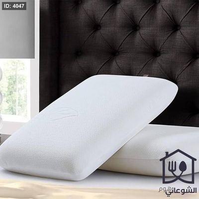 وسادة ميموري فوم (memory foam pillow)