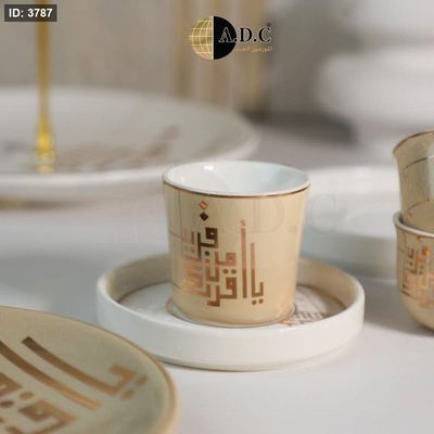 طقم فناجين قهوة وشاي بورسلان حجم كبير مع خط عربي ذهبي